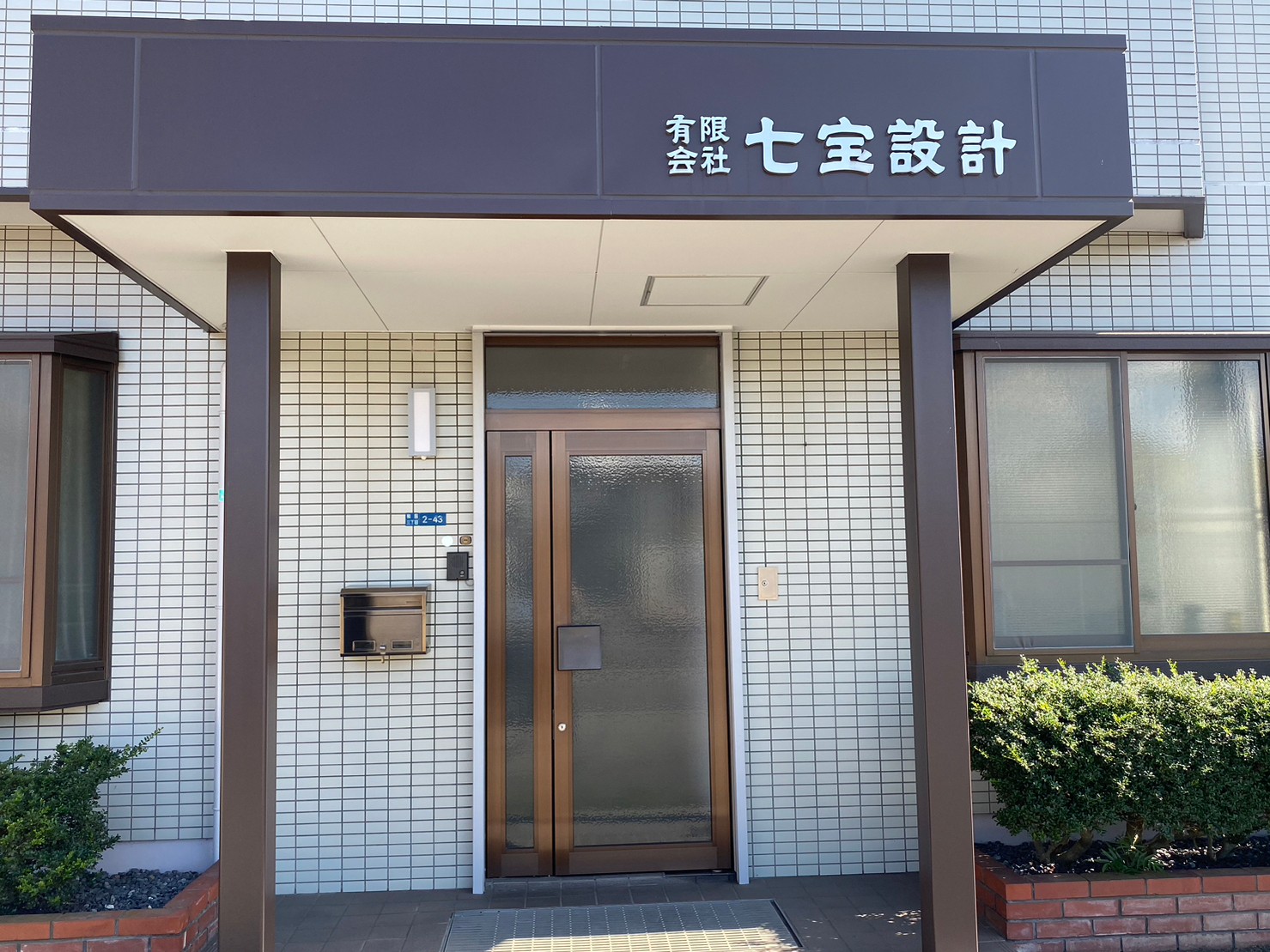 コンセプトイメージ